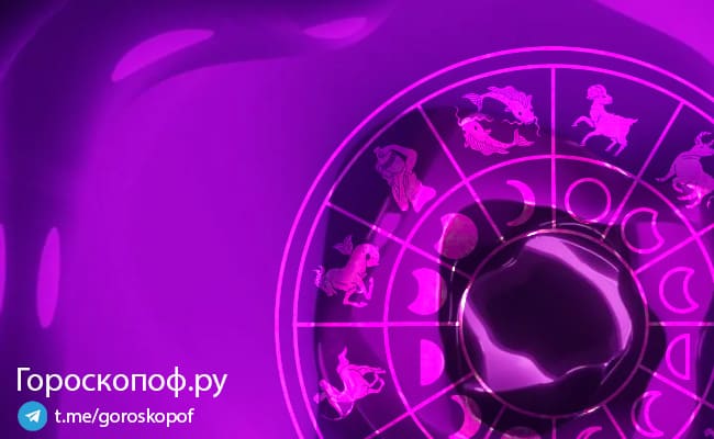 Гороскоп Таиланда по знаку зодиака